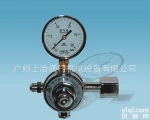 笑气<em>减压器</em>YQX-<em>740</em>A/<em>医用</em><em>减压器</em>