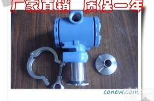  卫生型压力<em>变送器</em>/榔头型<em>卡箍式</em>压力<em>变送器</em>