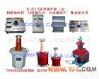 YD/YDQ/GTB 高压试验<em>变压器</em>耐压<em>成套</em>装置