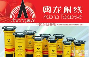  <em>定向便携式X射线探伤机</em>  厂家直销价格优惠