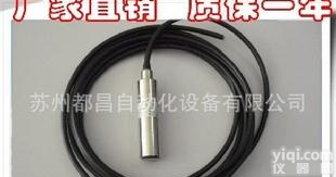  <em>投入式</em>液位<em>变送器</em>/<em>液位传感器</em>/液位计/水位计