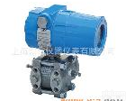 1151HP 体积小，<em>精度高</em>/优质 1151HP型高静压<em>差压</em>变送器 厂家直销