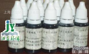  <em>钙镁离子测试剂</em>/硬度测试液/软水/硬水  离子水硬度检测液