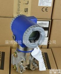 <em> 福克斯波罗FOXBORO简单智能差压变送器IDP10-A22D21F</em>模拟信号液显