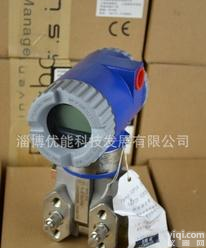  带HART带智能显示带支架<em>量程</em>0.12和7.5KPa微差压<em>福克</em><em>斯波</em>罗变送器