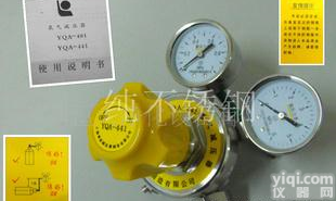  氮气<em>减压器</em>YQA-441<em>苏州</em>恒大