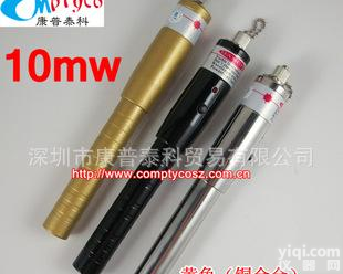  包邮光纤测试笔红<em>光笔</em>10公里 10mW通<em>光笔</em><em>笔式</em>红<em>光源</em>激<em>光笔</em>激<em>光源</em>