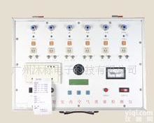  <em>室内</em>空气<em>检测仪</em>|分光带打印<em>室内</em>空气<em>检测仪</em>