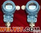 SWP-T20X <em>SWP-T20X系列经济型压力变送器</em>