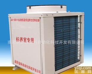  <em>金科</em>JQ-100型<em>立式</em>混凝土养护室，标养室，公路实验仪器