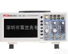 UTD2102CEL UTD2102CEL彩色数字式存储<em>示波器</em>100MHZ 1G<em>采样</em>率