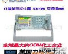 鼎阳<em>SDG1020</em>高性能的函数/真任意<em>波形</em><em>发生器</em> 20MHz频率Siglen鼎阳 鼎阳<em>SDG1020</em>高性能的函数/真任意<em>波形</em><em>发生器</em> 20MHz频率Siglen鼎阳