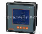 EV390 <em>电力</em><em>仪表</em> EV390<em>电力</em><em>仪表</em> EV390三相多功能<em>电力</em><em>仪表</em>