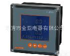 YD3000 智能<em>电力测控仪</em> YD3000智能<em>电力测控仪</em>