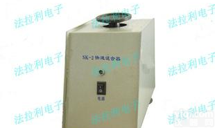  SK-2快速<em>混合器</em> 质量保证<em>价格</em>优惠