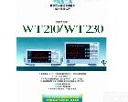 wt230 <em>日本</em><em>横河</em>WT230<em>功率计</em>