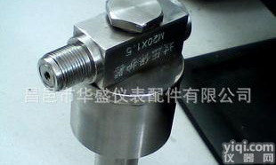  公司生产压力表微压<em>过压保护器</em>。如图（1）