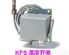 060L310266，060L312966 丹佛斯船级社认证温度<em>开关</em> KPS<em>远程</em>温度传感器带毛细管060L310566