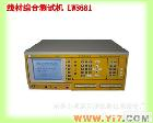 LW-8681N 大批量生产批发龙威Pai<em>精密型</em><em>线材</em>综合测试仪 LW-8681N