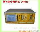 LW-8683 专业生产批发龙威Pai<em>精密型</em><em>线材</em>综合测试仪 LW-8683  8683N