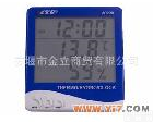  <em>温湿度计</em> 胜利<em>温湿度计</em> 数显<em>温湿度计</em> 胜利VC230<em>数字</em>式<em>温湿度计</em>