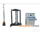  <em>安全工具拉力试验机</em>     安全工具测试仪