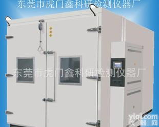  XKY-5688步入式<em>恒温恒湿</em>试验室 <em>恒温恒湿</em><em>试验机</em>（<em>触摸屏</em>控制）