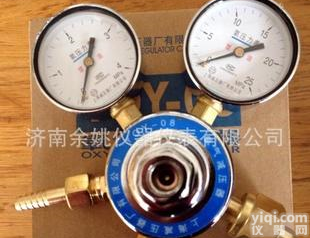  YQY-08<em>氧气</em><em>减压</em>器 <em>氧气</em><em>减压</em>阀 <em>氧气</em><em>减压</em>表