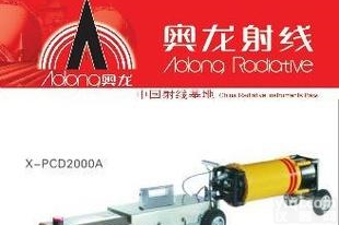  x<em>射线管</em>道爬行器，厂家直销，X射线<em>无损检测</em>探伤机