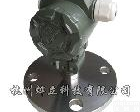 WMB2088<em> 带显示加法兰式压力变送器/液位变送器/可定制高温</em>