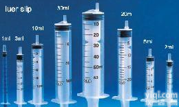  直供50ml三<em>件套</em>检测<em>一次性</em>注射器<em>一次性</em>塑料针筒实验室专用