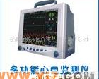 通用型 多功能<em>心电监测</em>仪