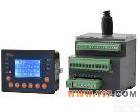 ARD2F-1.6 江苏<em>安科</em>瑞ARD2F-1.6分体式电动机保护器 <em>马达保护器</em>
