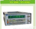 <em>TFC</em>-<em>1000</em>L 专业生产批发多功能等精度<em>频率计</em> <em>TFC</em>-<em>1000</em>L <em>TFC</em>-2700L