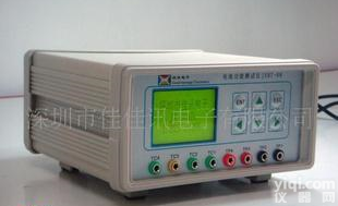 <em> 锂电池综合测试仪</em>