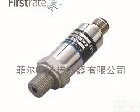FST800-401 FST800-401<em>工程机械</em><em>行业应用</em>压力<em>变送器</em>
