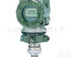 EJA510A-D /EJA530A-D <em>横河</em>EJA510A-D<em>压力</em><em>变送器</em>/EJA530A-D<em>压力</em><em>变送器</em>