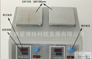  两联<em>电热</em>套/四联<em>电热</em>套/<em>六联</em><em>电热</em>套