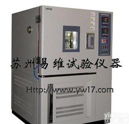  低温恒温试验箱、高低温冲击试验箱  低温恒温试验箱生产商