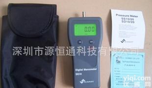  SS10<em>韩国</em>森<em>美特</em>数字压力表SS-10数字<em>气压表</em>SS 10数字压强计SS10