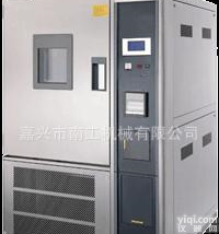  南工机械厂<em>直销</em>湿热<em>试验箱</em>，<em>恒温恒湿</em>测试箱，<em>恒温恒湿</em>交变<em>试验箱</em>