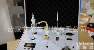  <em>2012</em>新款甲醛检<em>测仪器</em> 进口分光IC  六合一甲醛检测仪