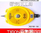  性能超值高品质<em>韩国</em>大功（TIGON）<em>平衡器</em>TW-1R