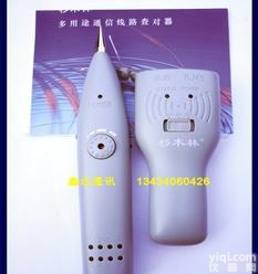  <em>杉木</em>林SML868TS电话<em>查线器</em>/线路<em>查线器</em>/<em>查线器</em>/查线仪/对线器