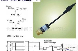  防<em>水压</em>力<em>开关</em>、水箱压力<em>开关</em>、水龙头压力<em>开关</em>、汽车压力<em>开关</em>