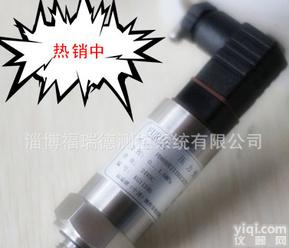  进口微差压<em>小巧</em>型<em>变送器</em>