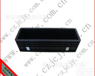  <em>混凝土</em>抗渗<em>塑料</em>试模商 出售<em>混凝土</em>抗压试模 广州<em>混凝土</em>试模