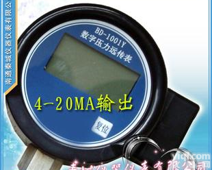  数字压力<em>远传</em>表 数字<em>压力表</em> 恒压供水<em>压力表</em>