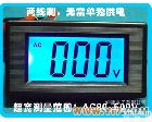 HJ5135D HJ5135D两线制/三位半<em>数显</em>/LCD <em>液晶</em>/交流电压/表头/AC80V-500V