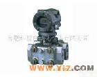 JA130A 横河川仪差压<em>变送器</em>EJA系列 EJA130A<em>高静</em><em>压差</em>压<em>变送器</em>